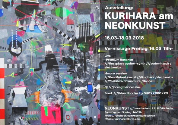 kuri_neonkunst_flyer02